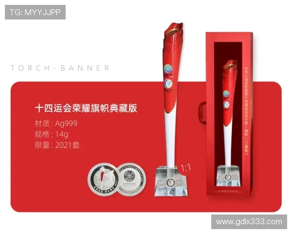 欧洲杯周边商品热销，球迷消费热情持续提升