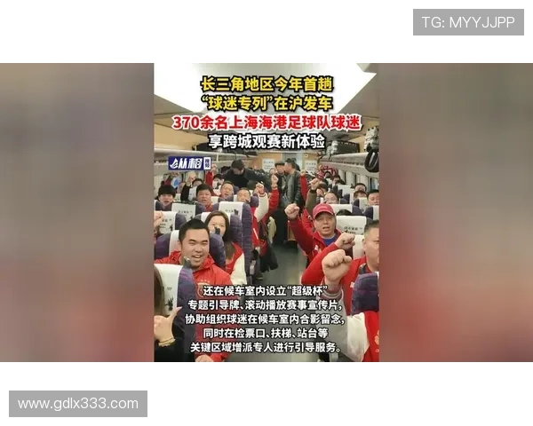 球迷热议赛场表现：近期观赛体验与观点交锋