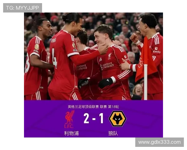 利物浦中场失衡问题逐步显现，当前赛季运转稳定性面临考验