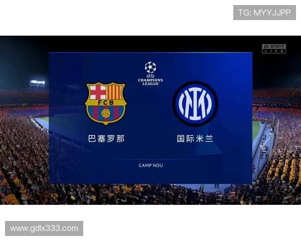 巴萨坚持传控打法,欧洲赛场竞争力面临考验